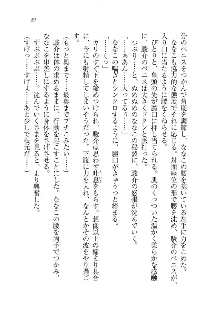 アイドる☆シスター