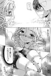 Monthly Vitaman 2015-09