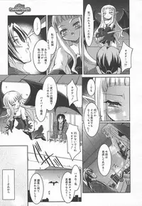 Comic MegaPlus Vol 15 [2005-01]