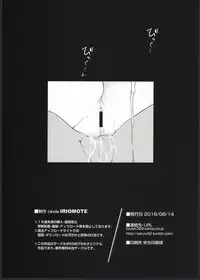 (C90) [IRIOMOTE (Saryuu)] KEMOPHILIA [Chinese] [柳葉個人漢化]