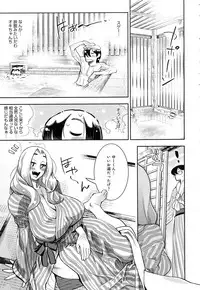 COMIC Anthurium 2016-08