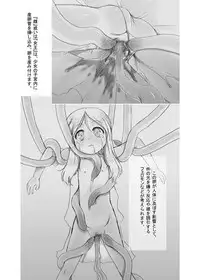 [P.A. Project (Teruki Kuma)] Hanshoku 2 ~ Karibara ~ [Digital]