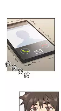 老师,好久不见 [女教师] 01-14话