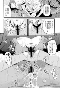 Intruder (Kugami Angning)[Digital]