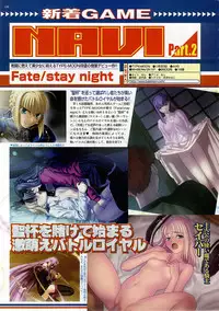 BugBug 2003-12 Vol. 112