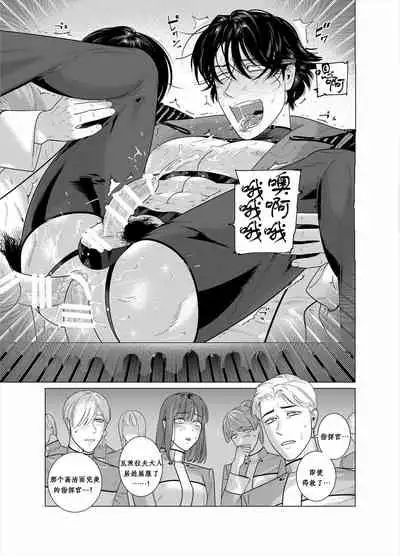 Assault Commander Vaclav