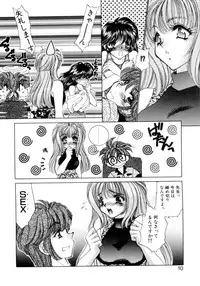 [Nekojima Lei] Kyonyuu ni Muka Nai Shokugyou