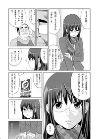 [Dice Drop (Kuro Itachi)] JK HUNT [Digital]