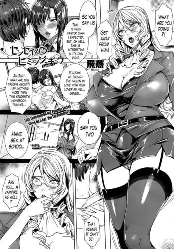 Sensei's Secret Lesson Chapter 5