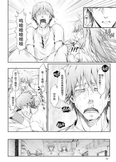 [UDON-YA (Kizuki Aruchu, ZAN)] FUROHILE Jitaku no Furo ni Hairu to Saki ni Shiranai Hadaka no Onna ga Haitteru [Digital] [Chinese] [屏幕髒了漢化組&空気系☆漢化]