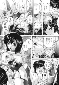 [Branshea] Aniyome no Himitsu