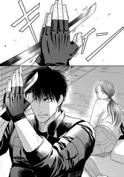 [Tsuki Saejima] kyō, jinrui saikyō no otoko ni sukuwa remasu. ~ Majimena seiginomikata ni rikei joshi wa abaka retai ~ | 今天，被人类最强男子所救。～理科系女子想在认真的正义使者面前原形毕露～ 1-2 [Chinese] [莉赛特汉化组]