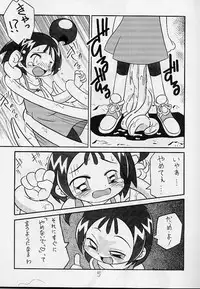 (C58) [Studio Mendaru (Anobori Mameta)] Seiteki Miryoku Gekijou Maki No Roku (Ojamajo Doremi)
