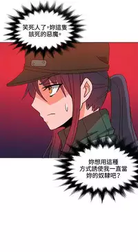 30cm立约人 第一季 [中国翻訳]