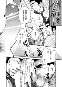 [Kasuga Kikaku (Terujirou)] Shinnyuu Shain wa Dare no Mono? | 新社员是谁的人？ [Chinese] [黑夜汉化组] [Digital]