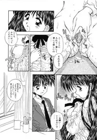 [Kamogawa Tanuki] INNOCENCE