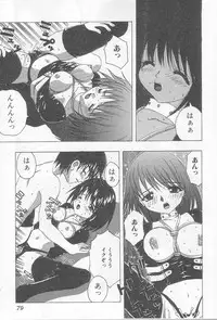 [Motozaki Akira] Ikenaikotokai