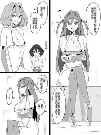 [Circle Kagemusya (Kagemusya)] 