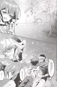 (Sennen☆Battle Phase15) [Neo Wing (Saika)] DNA (Yu-Gi-Oh! ARC-V)