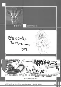 (C63) [Oh!saka Spirits (Various)] IRAB (DALK Gaiden)