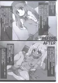 Yuka Bitch Ibunka Kouryuu no Jikan