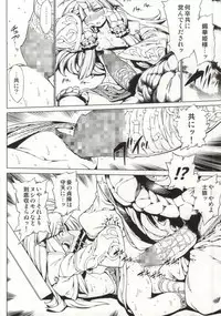 (C86) [Bronco Hitoritabi (Uchi-Uchi Keyaki, Uruujima Call, So-ma)] Dai 3ji Boku no Watashi no Super Bobobbo Taisen Z (Super Robot Wars)