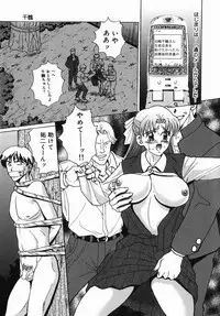 [Masakado Tsukasa] Seijunha Kougyakukei