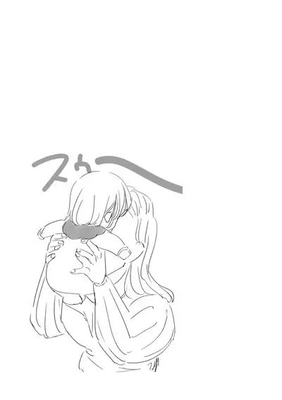 Ganmen Tsuyo Tsuyo Zettai Birei Couple Bakutan Thank You!!