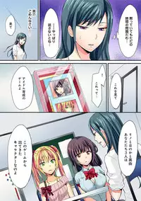 COMIC Ananga Ranga Vol. 38