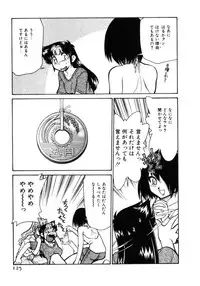 [Mizuki Hitoshi] Shin Kyonyuu Kazoku 1