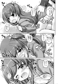 Juicy No. 13 2016-04