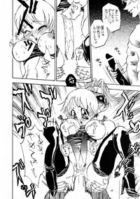 (C50) [DEROLIAN (Shark Yaminabe)] Tenkuu no Escaflowne (The Vision of Escaflowne)