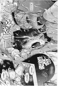 COMIC Megastore 2012-07 [Incomplete]