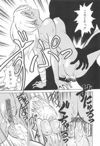 [Keno Yantarou] Hazukashime no Jikan