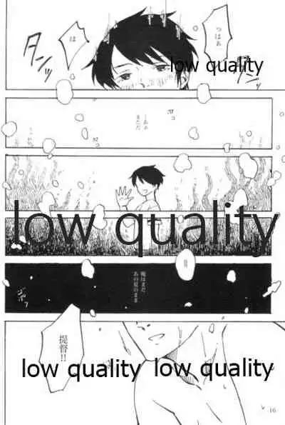 初めての夜、夏の温度に君を抱く。