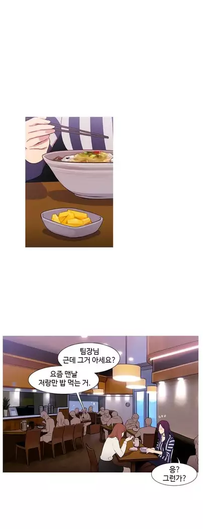 Scandal of the Witch Ch.0-32