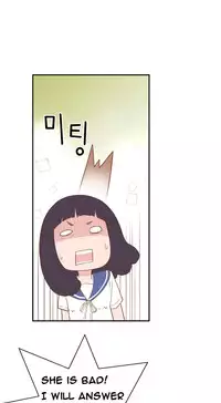 Tissue Thieves Ch.1-17 (English) (Ongoing)