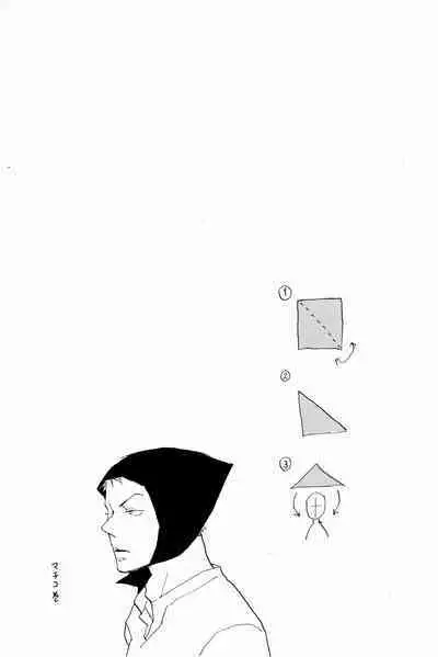 マホロバホゾン