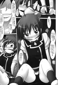 [Anthology] COMIC Shoujo Shiki Natsu 2012 [Digital]