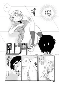 [BENNY'S] Moe-Nee - Moe-Sister