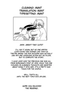 (C83) [Toko-ya (HEIZO, Kitoen)] ALI×MORU 2 (Magi)[English]{Mant}