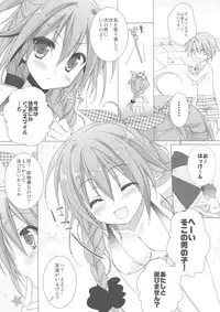 (C84) [KOKIKKO (Sesena Yau)] Melty Kiss