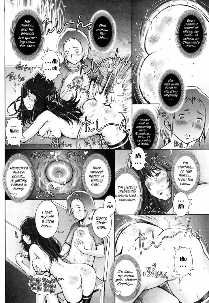 Haguringu | Love Maneuvering Ch. 1-8