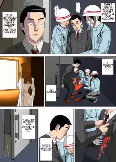 [Minazuki Mikka] Akumu 6 ~Yume no Owari ni~ | Nightmare 6 ~At The End of the Dream~ [English] [Chalklog]