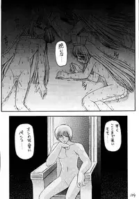 (CR31) [Asanoya (Kittsu)] Angel Hearts (Xenosaga)