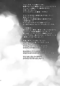 (C92) [Oasis+ (Usashiro Mani)] Mezase SNS Bae Master! (Chinese) [山樱汉化]