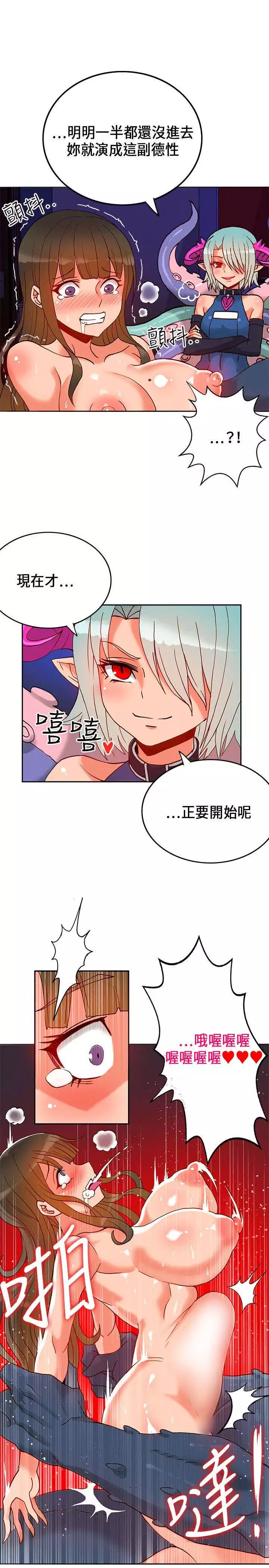 30cm立约人 第一季