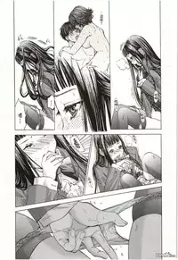 [Miyazaki Maya] Blush-DC ~Himitsu~ Vol.2 [Chinese]