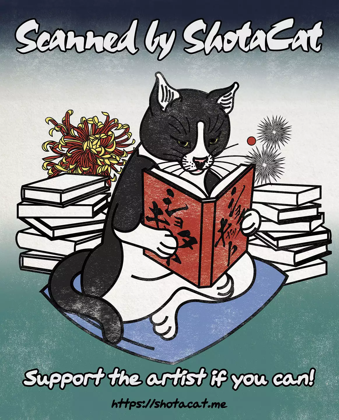 Kurai Tokoro de Machiawase