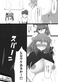 (C81) [Nahabaru (Mae)] guide to a hermit (Touhou Project)